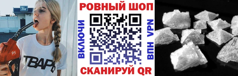 Наркошоп купить Бошки Шишки Меф А ПВП Гашиш Невьянск