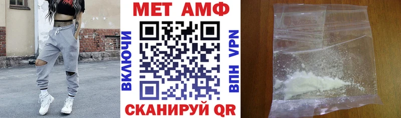 Амфетамин Premium  Купить  Невьянск 