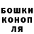ТГК жижа Joni Gevorgyan