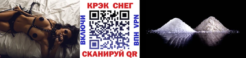 COCAIN 98%  Купить закладки  Невьянск 