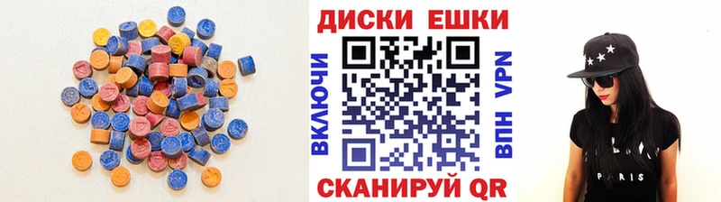 Ecstasy TESLA  Купить  Невьянск 