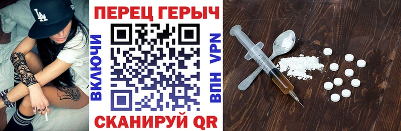 Героин Афган  Купить закладки  Невьянск 