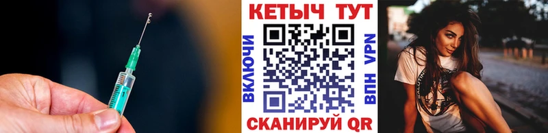 Кетамин ketamine  Купить где  Невьянск 