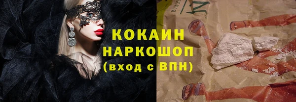 кокаин перу Вязники