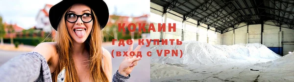 кокаин перу Вязники