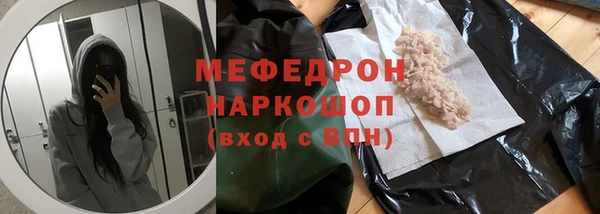 кокаин VHQ Вязьма