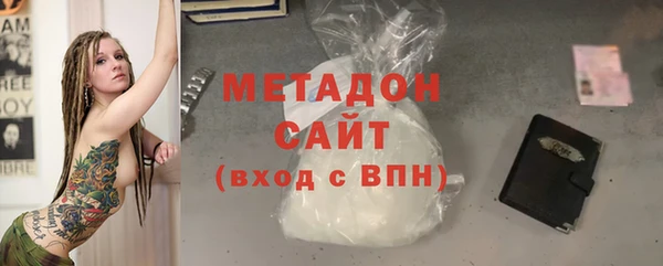 кокаин VHQ Вязьма