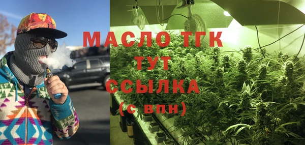 кокаин VHQ Вязьма