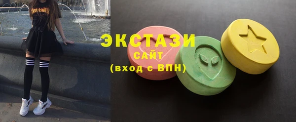 кокаин VHQ Вязьма