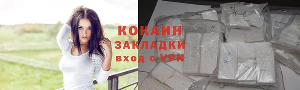 кокаин перу Вязники