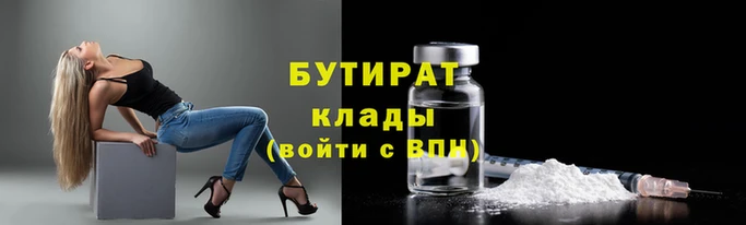 кокаин VHQ Вязьма