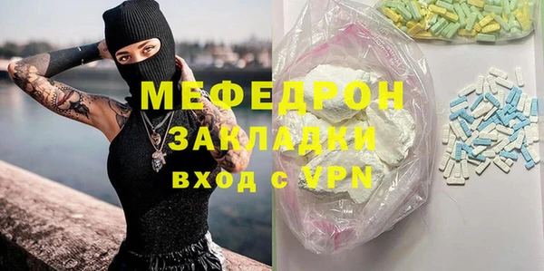 кокаин VHQ Вязьма