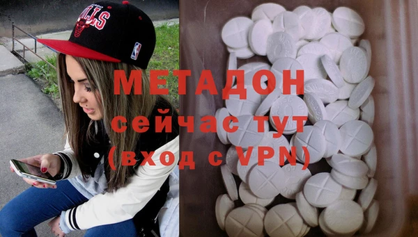 кокаин VHQ Вязьма