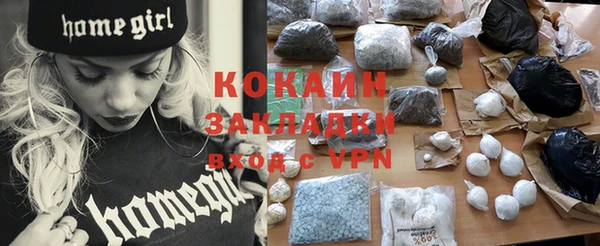 кокаин VHQ Вязьма