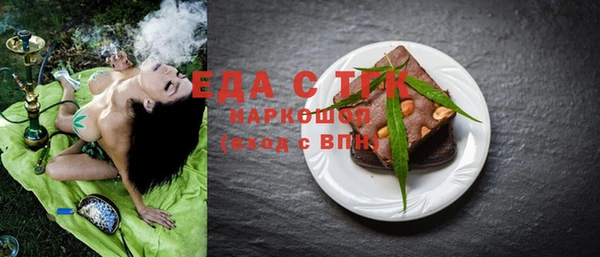 шишки Вяземский