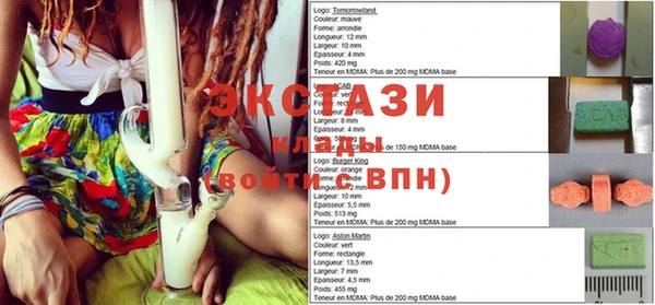 кокаин VHQ Вязьма