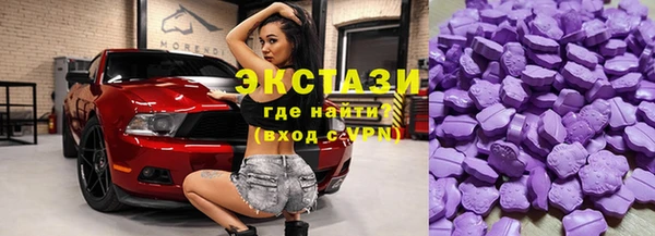 кокаин VHQ Вязьма