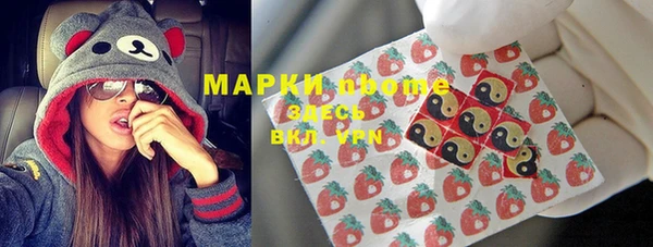 кокаин VHQ Вязьма