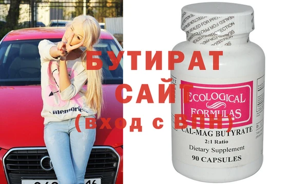 шишки Вяземский