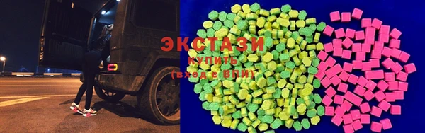 кокаин VHQ Вязьма