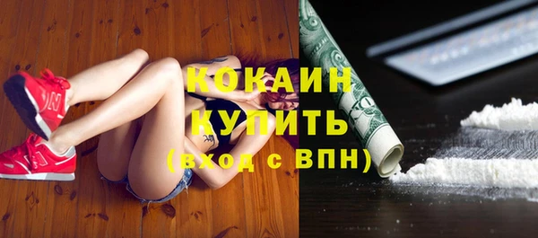 кокаин перу Вязники