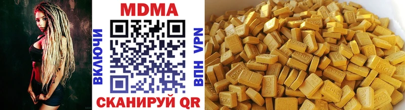 Купить  Невьянск  MDMA кристаллы 