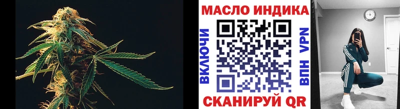 ТГК концентрат  Купить закладки  Невьянск 