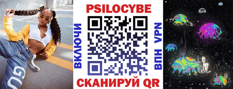 Купить  Невьянск  Галлюциногенные грибы GOLDEN TEACHER 